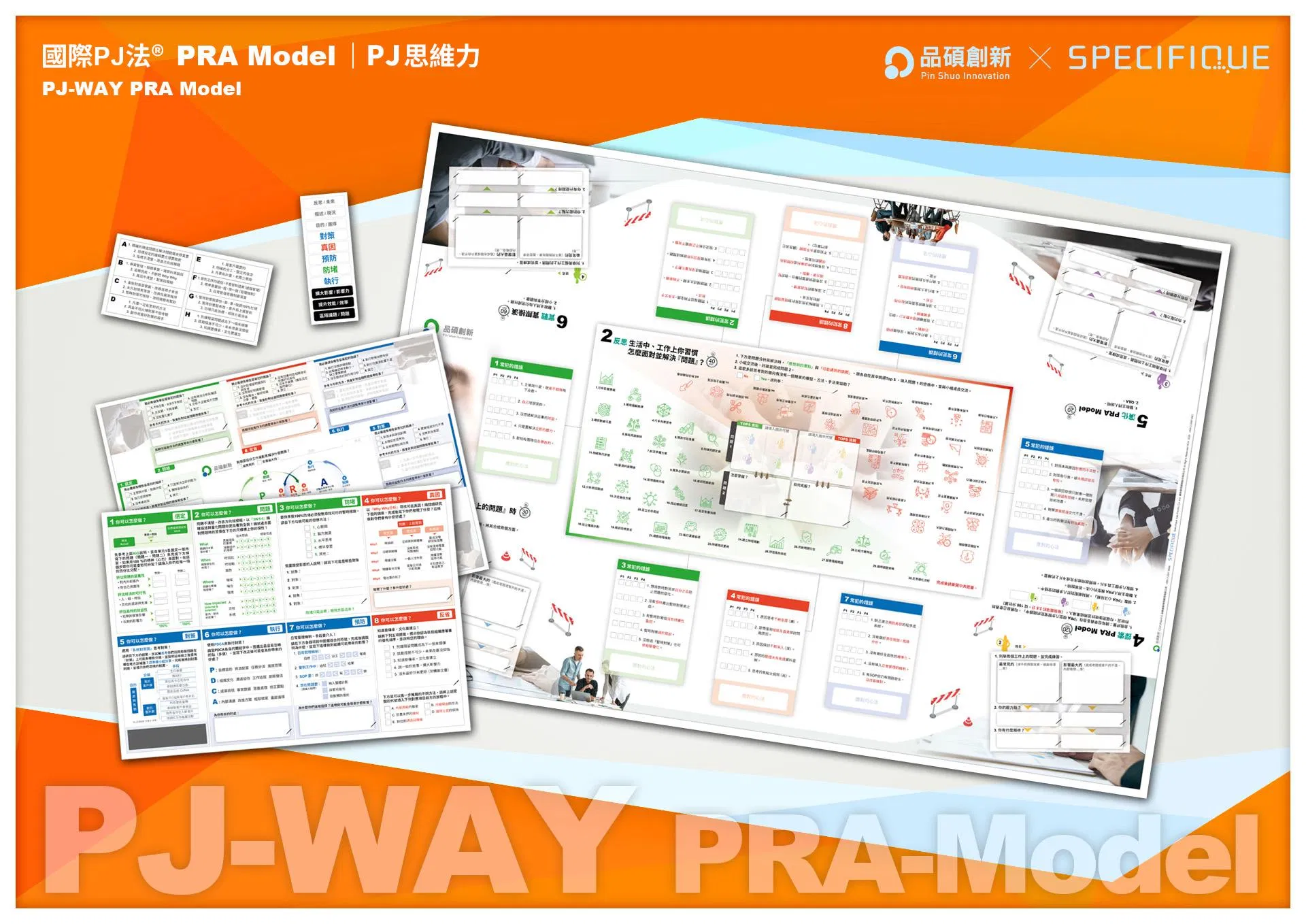 PRA-dm-ok_20260119.jpg