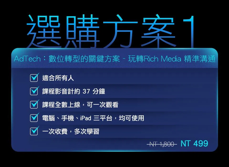 0910_02_趙子文_課程一頁圖PHOTO_05.jpg