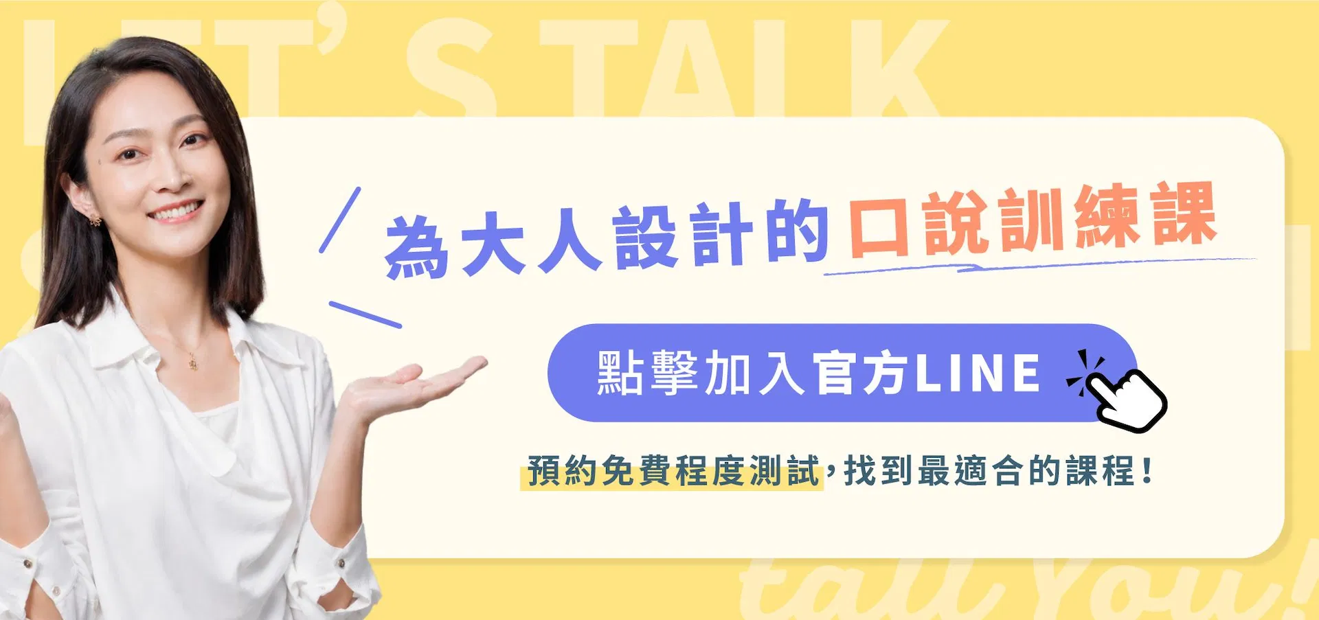 260609-C_s English 語文中心_07.jpg