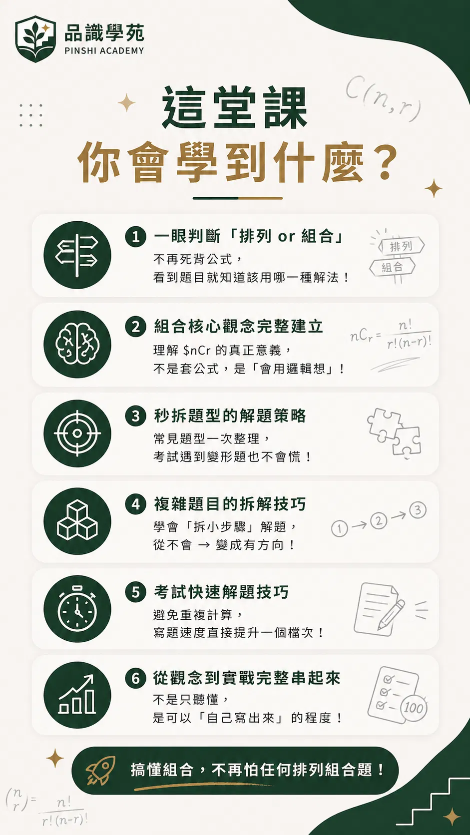 ChatGPT Image 2026年4月26日 下午10_39_57.png