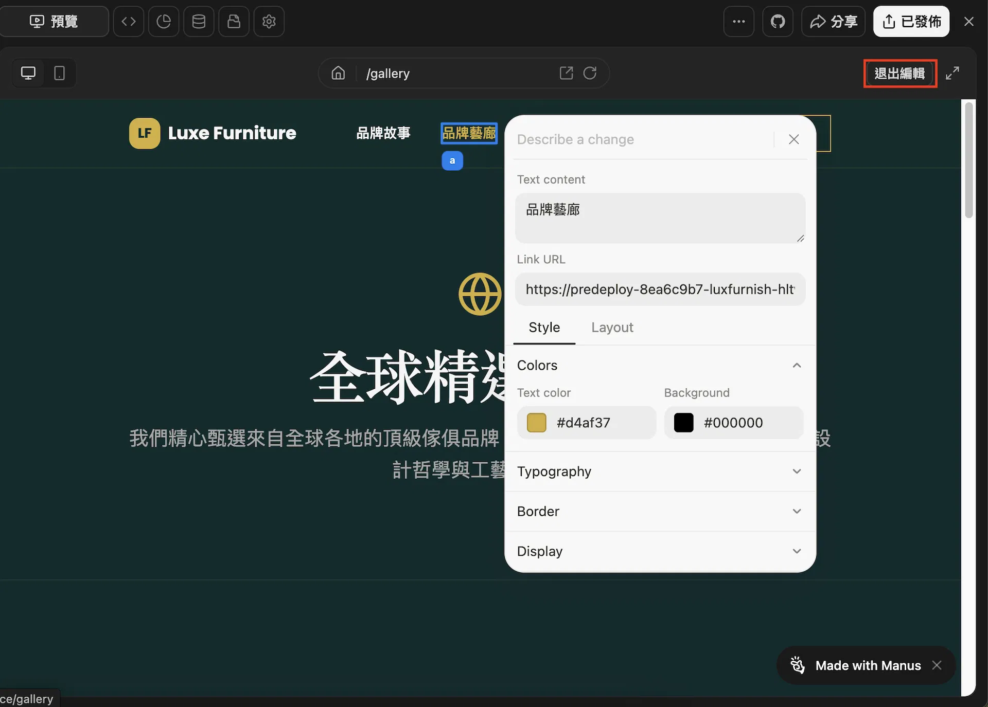 截圖 2026-05-13 晚上9.48.30.png