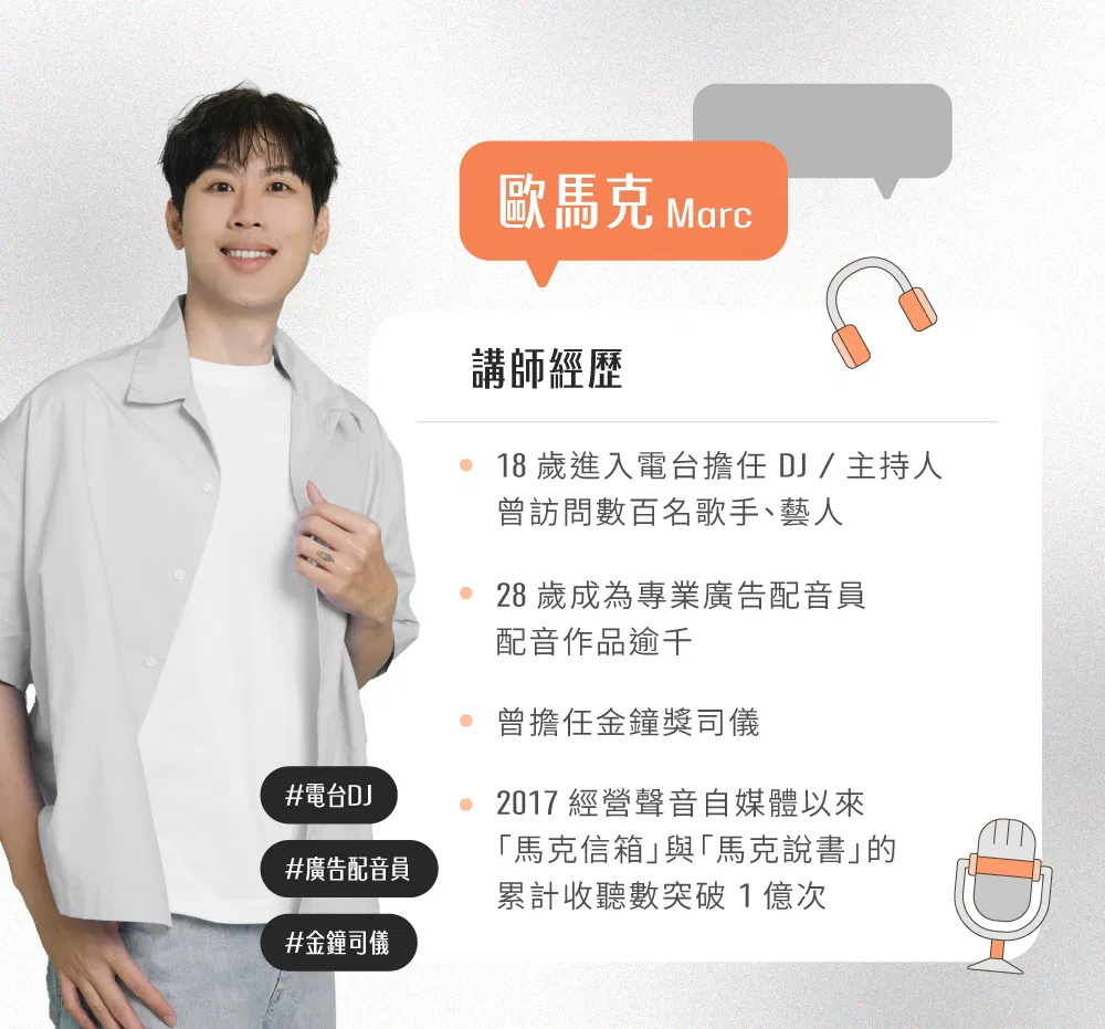 260818_私人教練v5_2.png