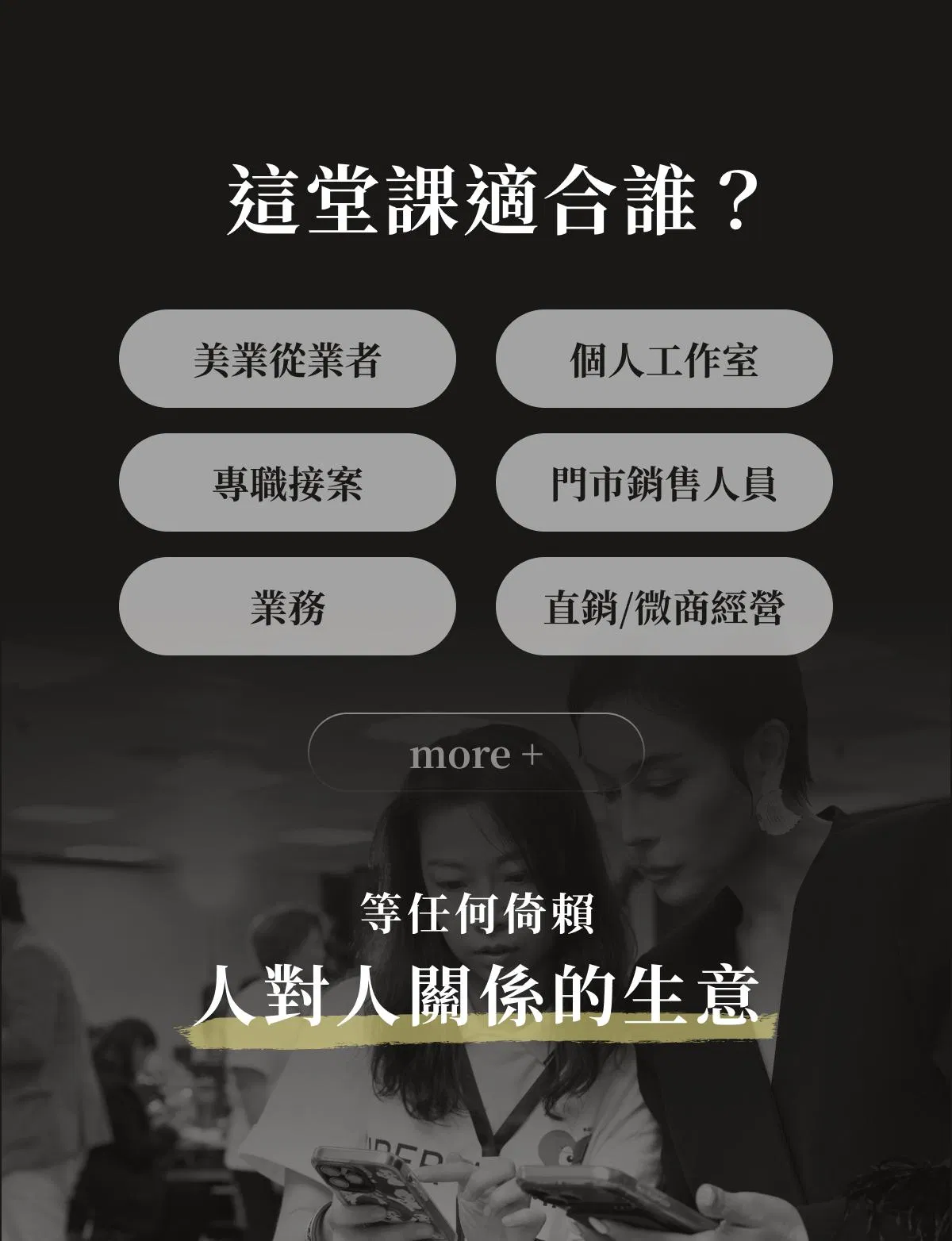 v2_超老闆lp_18.jpg