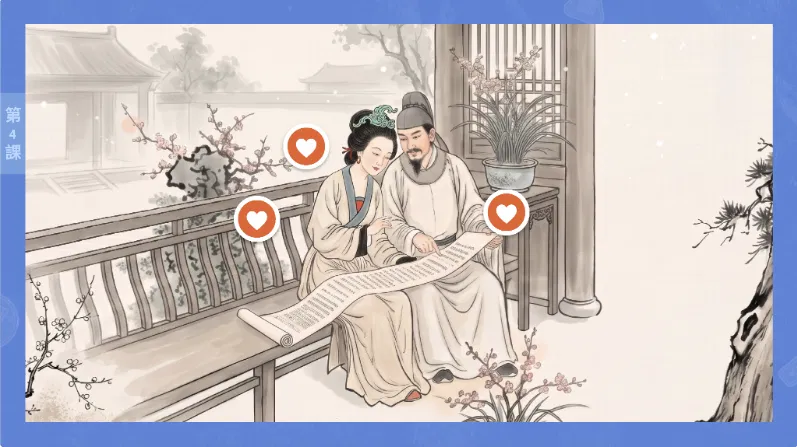 w4_亮點1-2.png