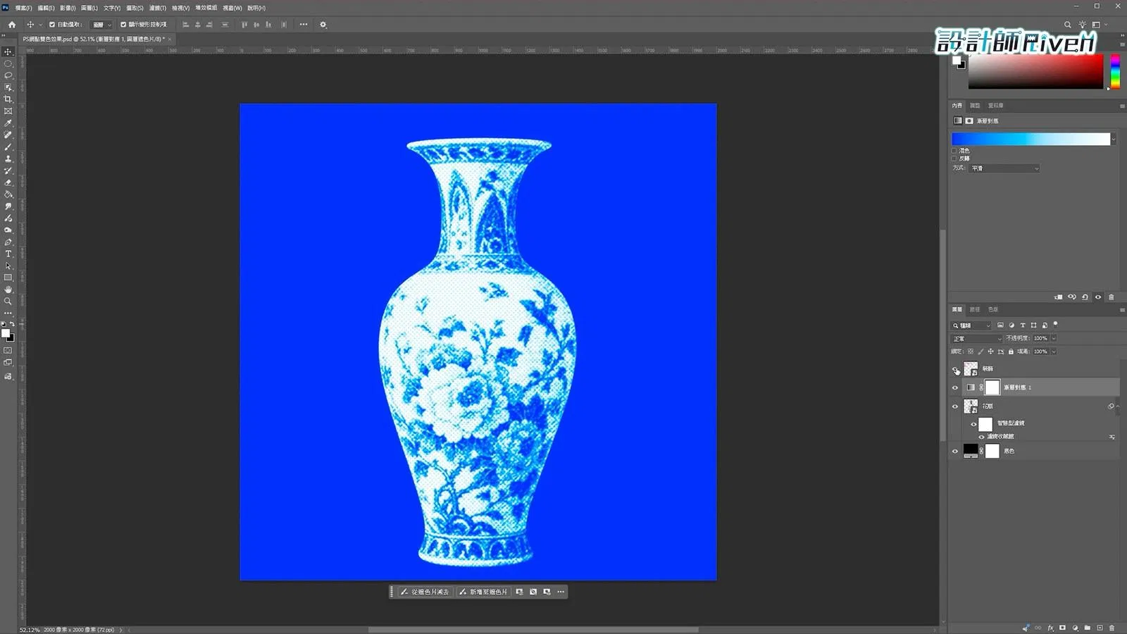 Photoshop 漸層對應將黑底與網點花瓶轉成藍白色系，屬性面板的色帶包含藍、青、白