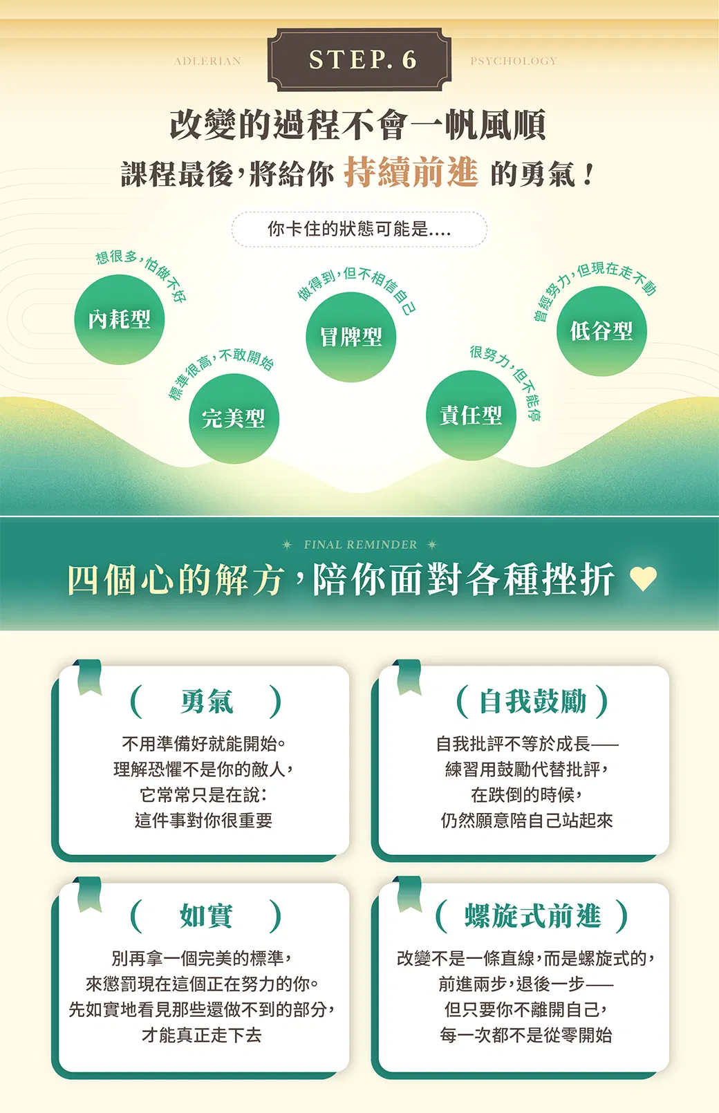 12_圖十二.png
