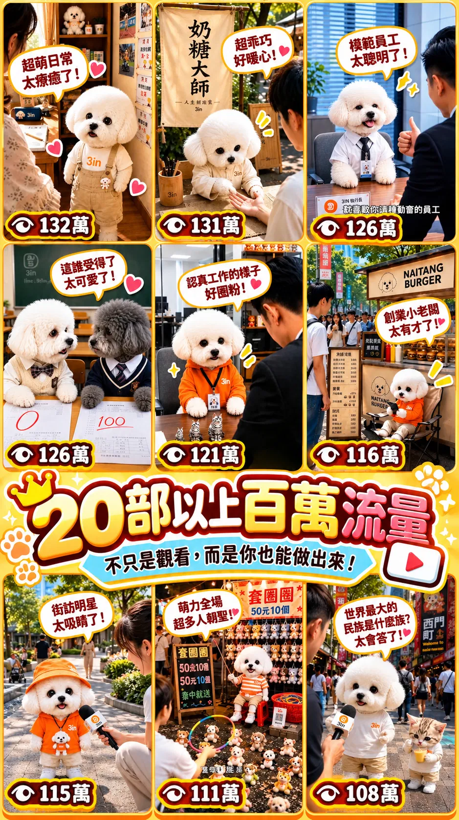 ChatGPT Image 2026年9月21日 下午06_17_25.png