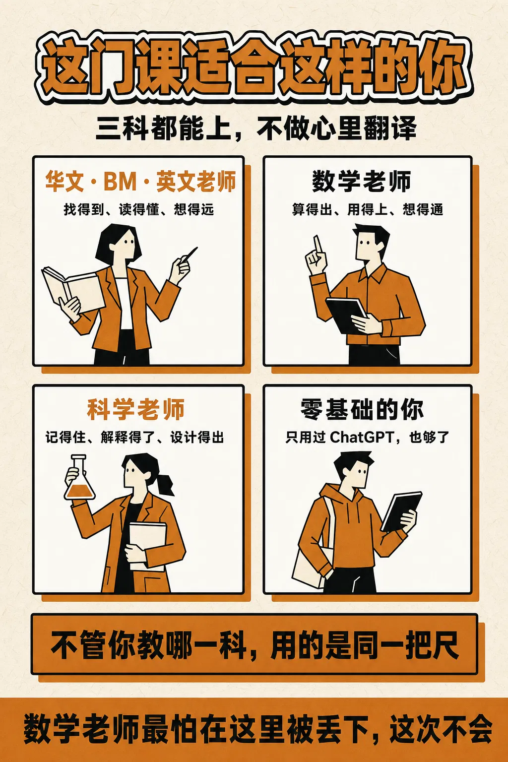 卡08_适合这样的你