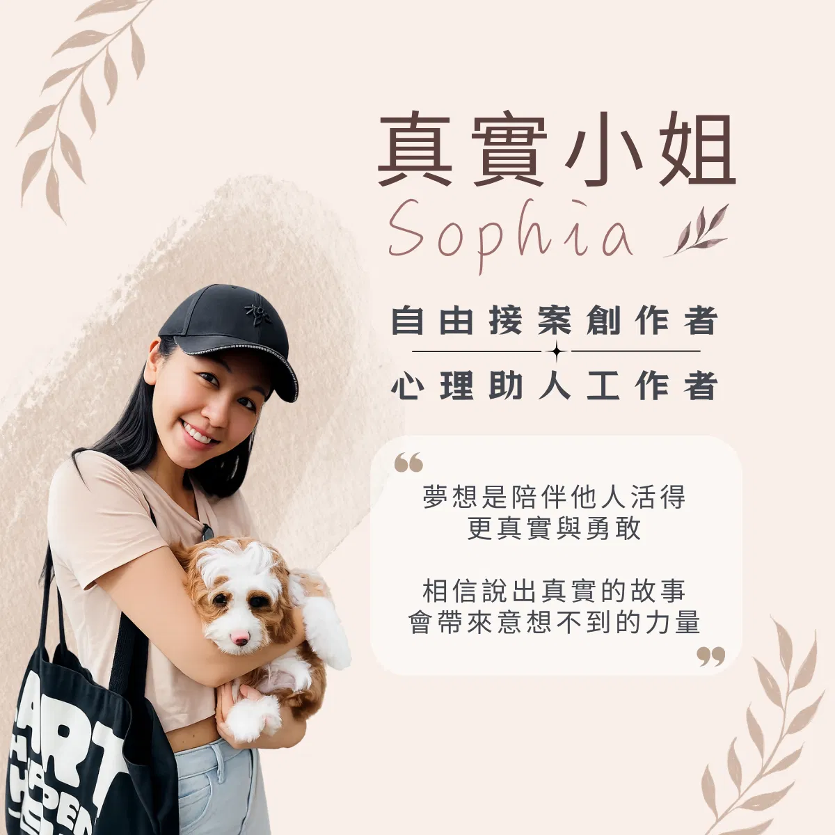 講師介紹.png