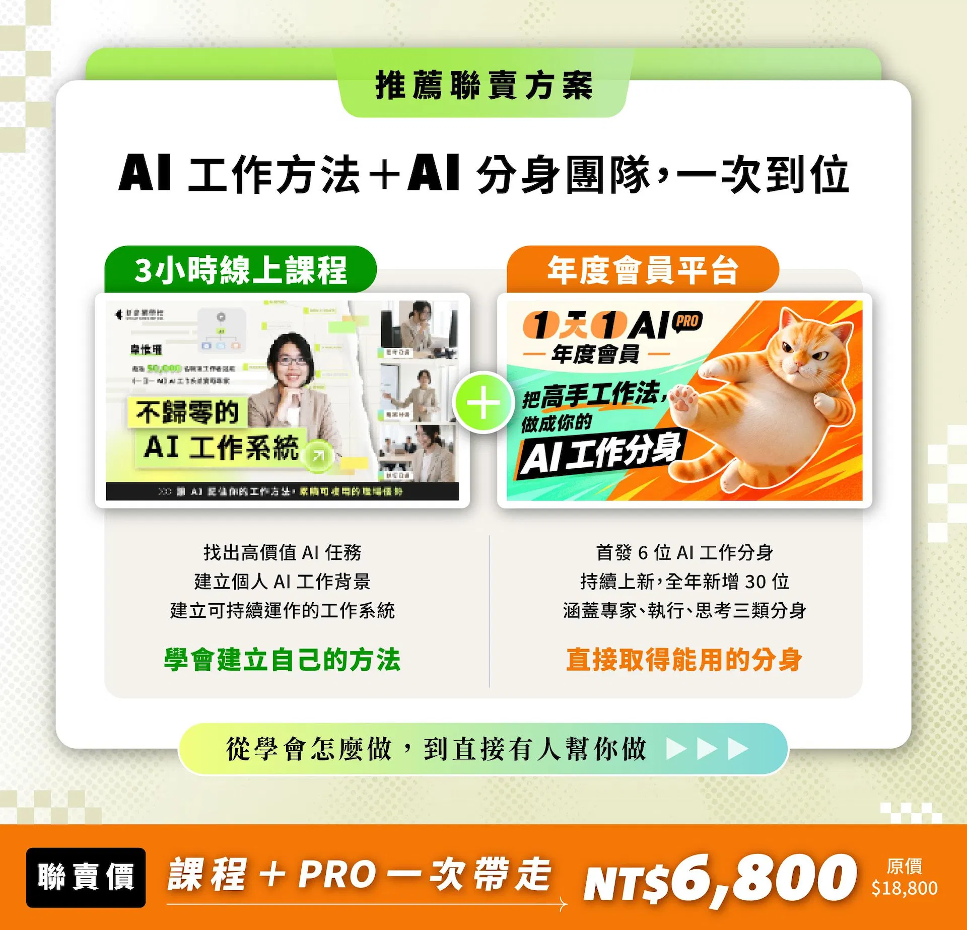 LP v3_方案1.jpg