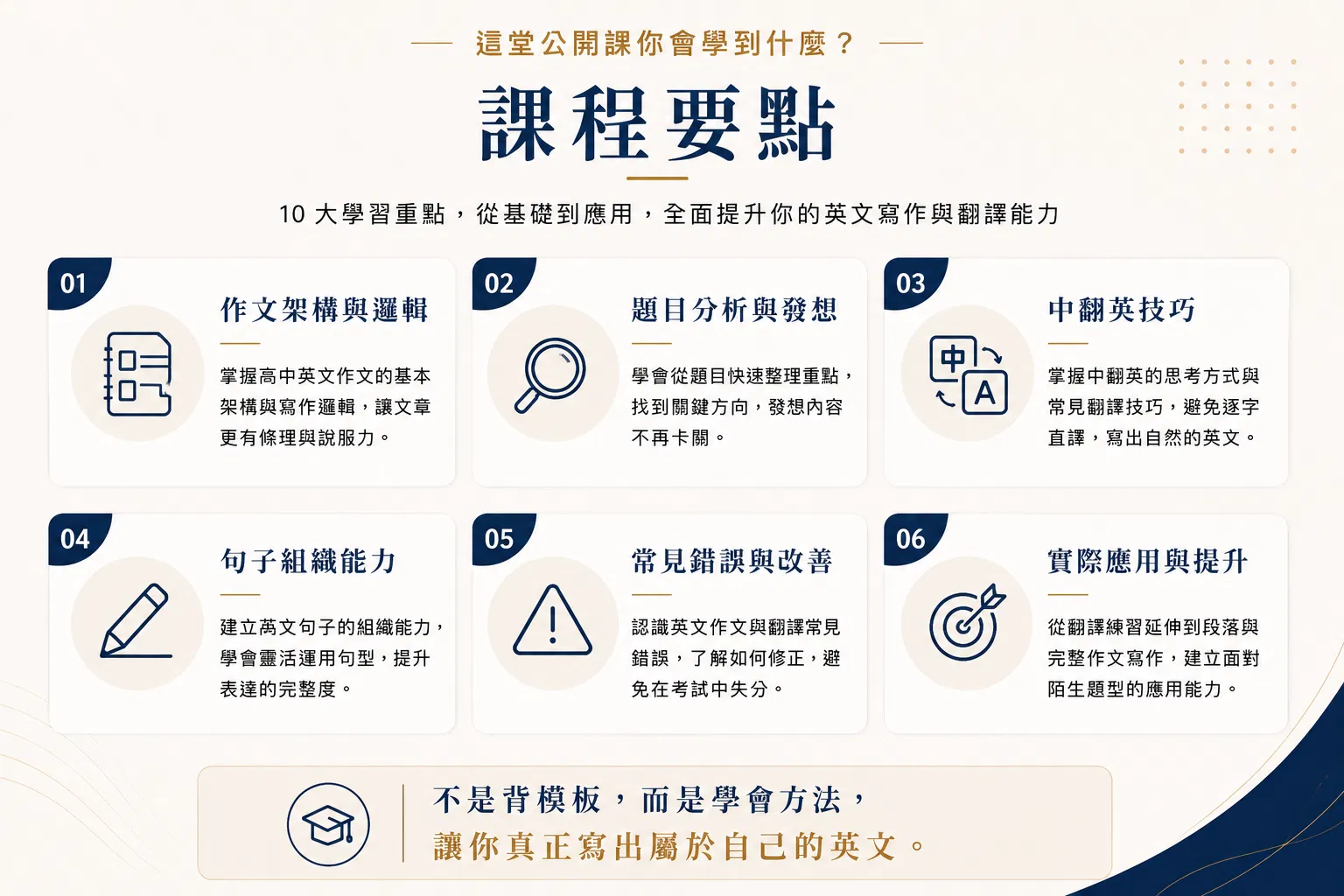ChatGPT Image 2026年8月31日 上午12_30_28.png