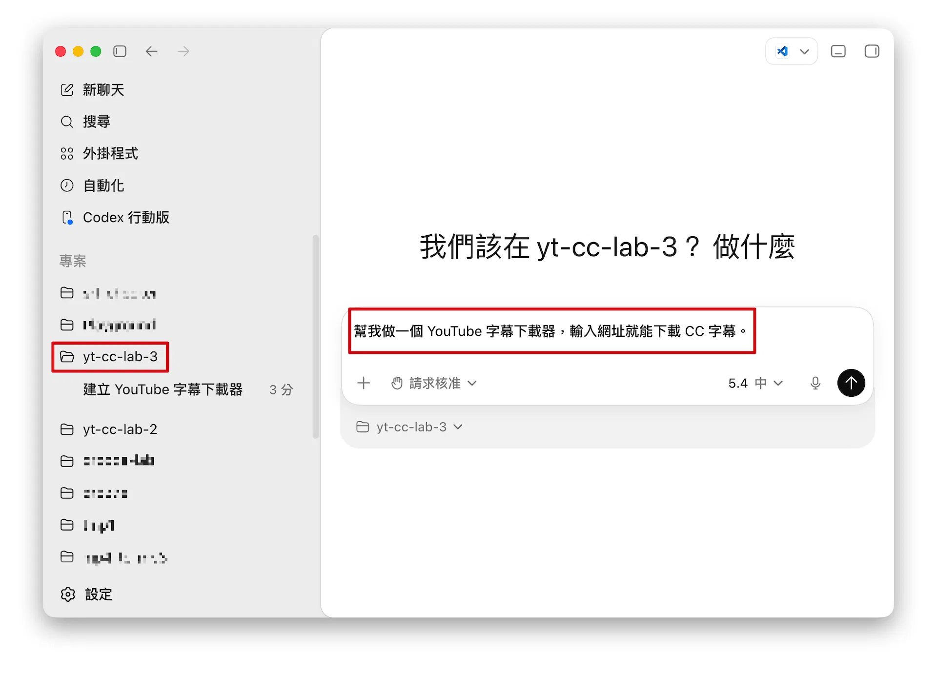 時事加碼3-17.png