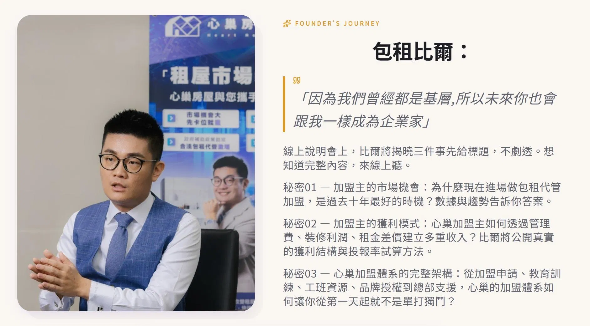 銷售頁07.jpg