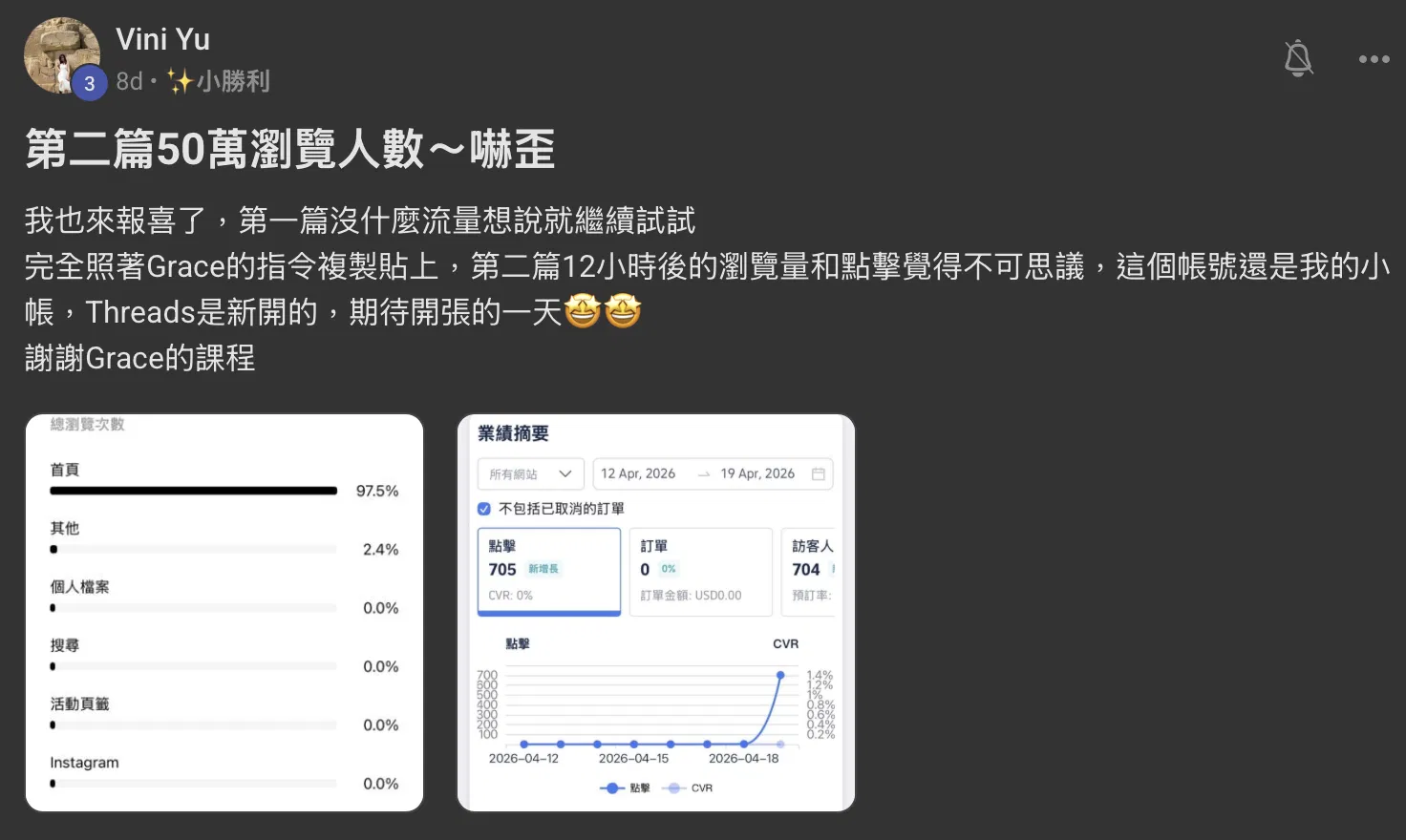 截圖 2026-04-28 下午3.11.39.png