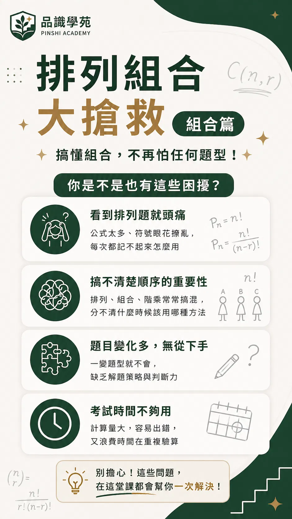 ChatGPT Image 2026年4月26日 下午10_39_49.png