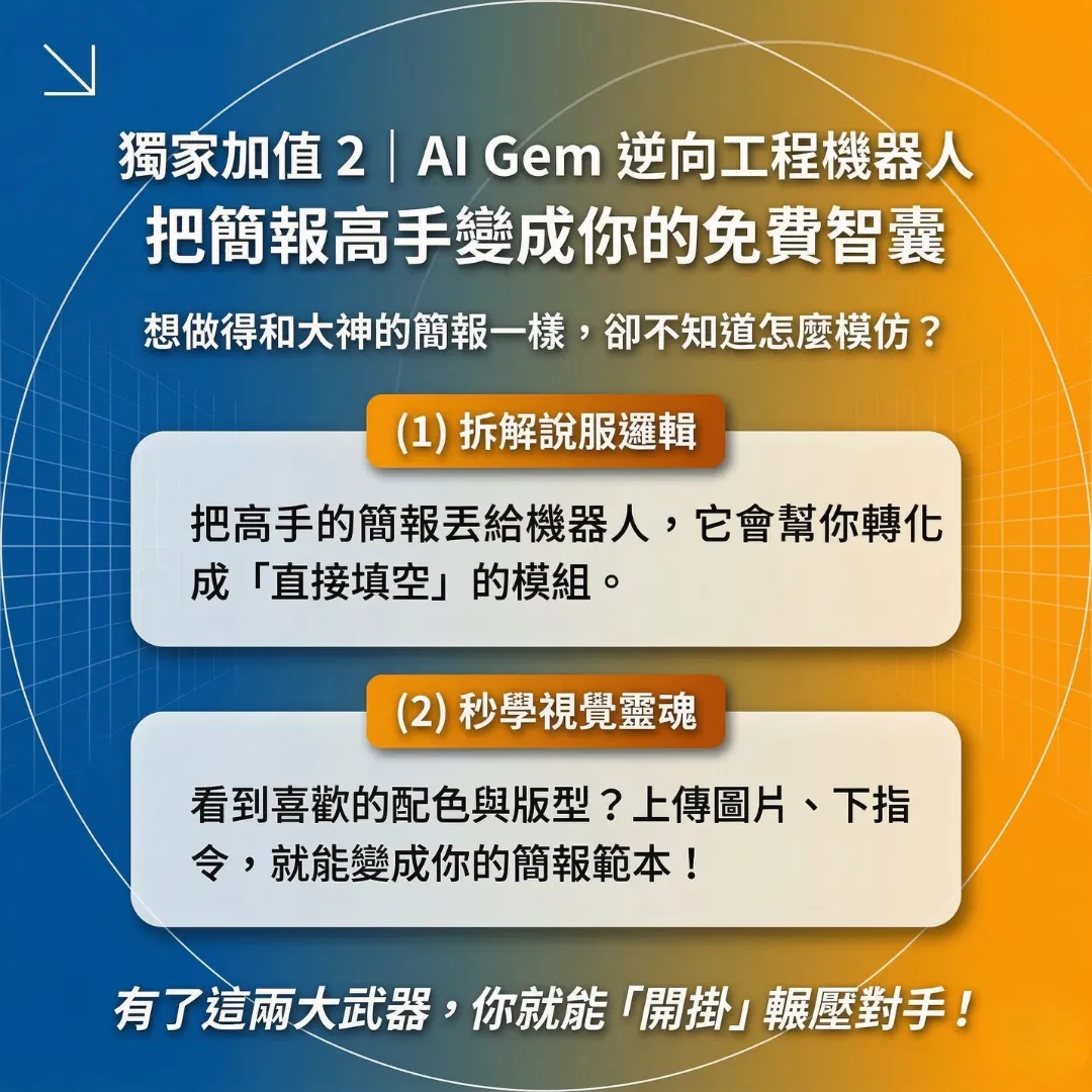 加值2.png