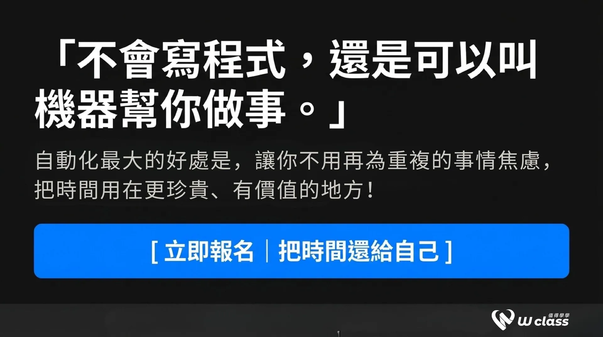 AI 課程:GAS 自動化流程-V2-2.jpg