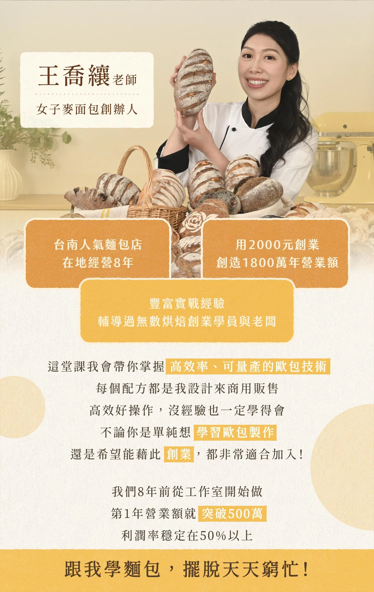 ldp_2_關於老師.jpg