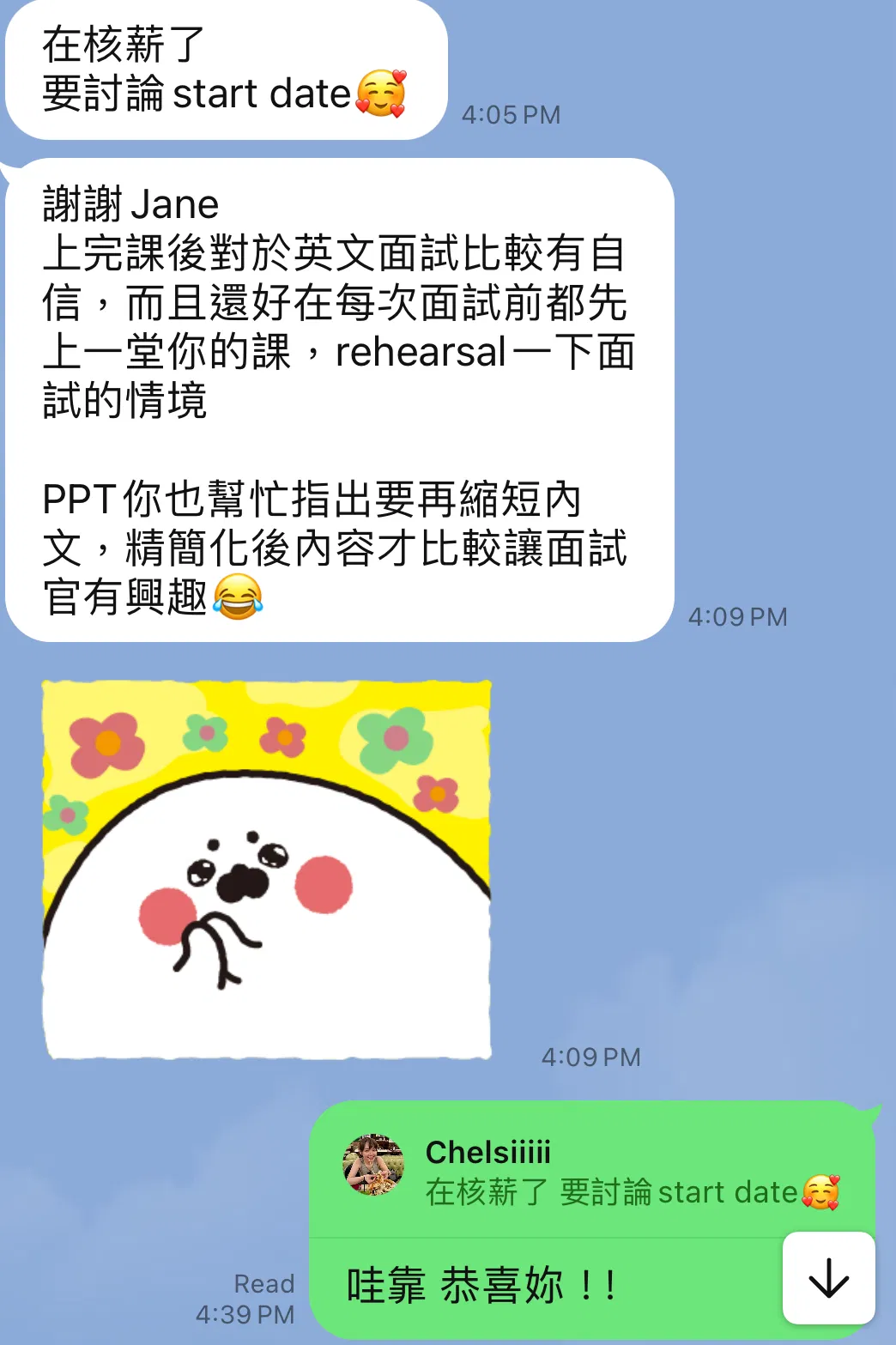 Chelsi 外商回饋.PNG