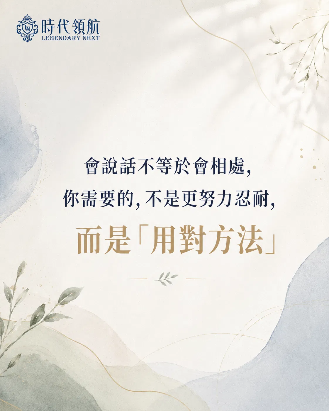 心理課銷售頁5.png