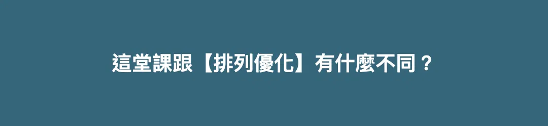 運動續命素材.005.png