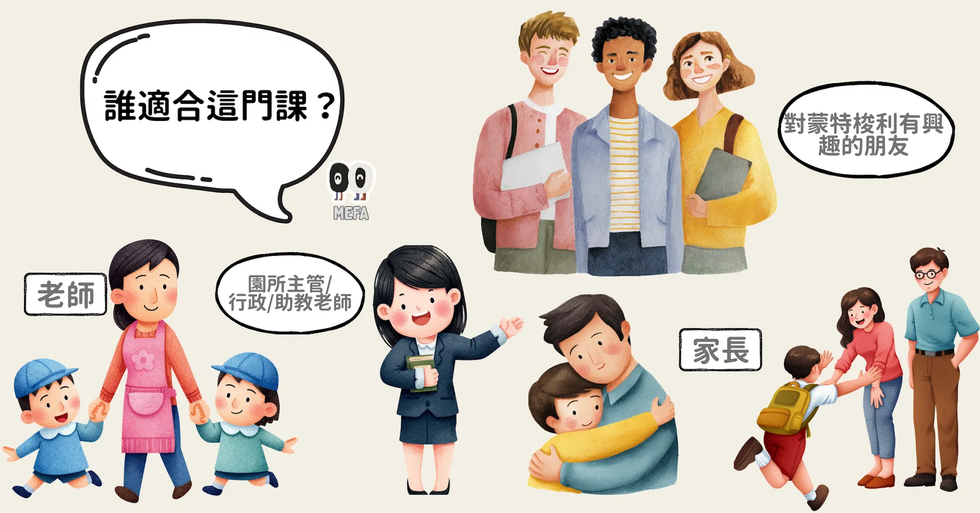 培訓課程封面＆IMCP封面+內頁 (2).png
