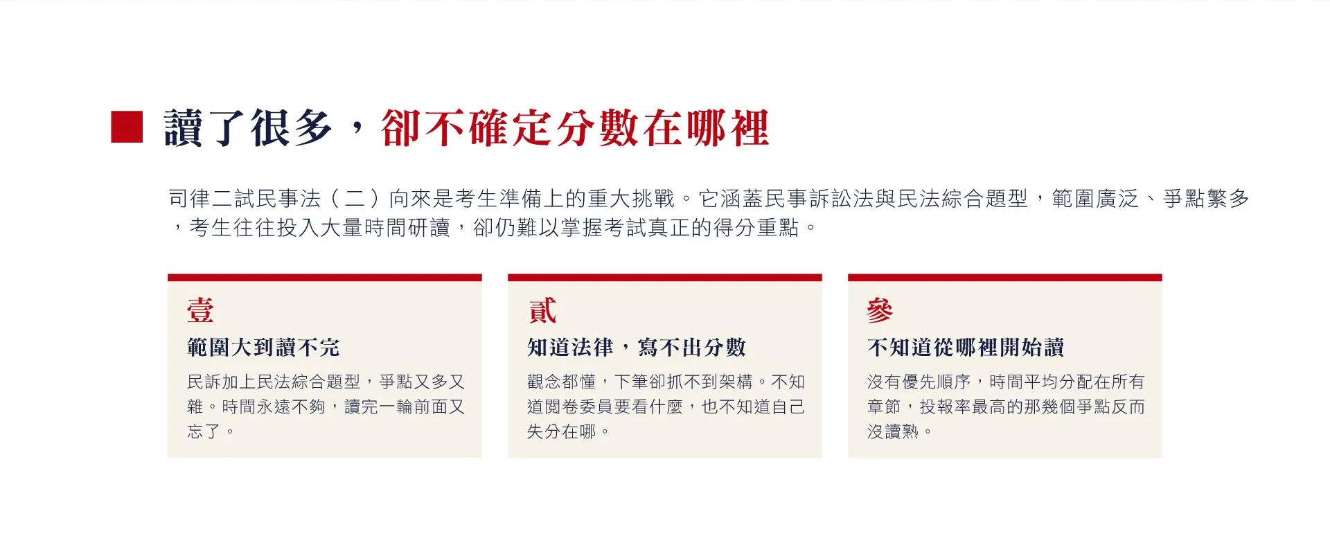Landing-Page_3.jpg
