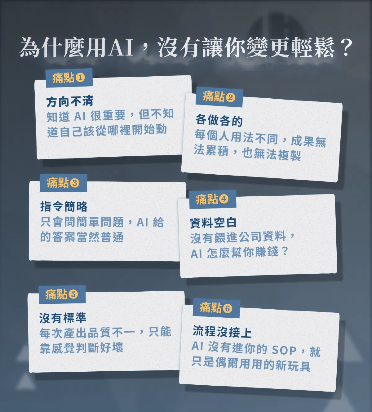 課程圖文 - 04.png