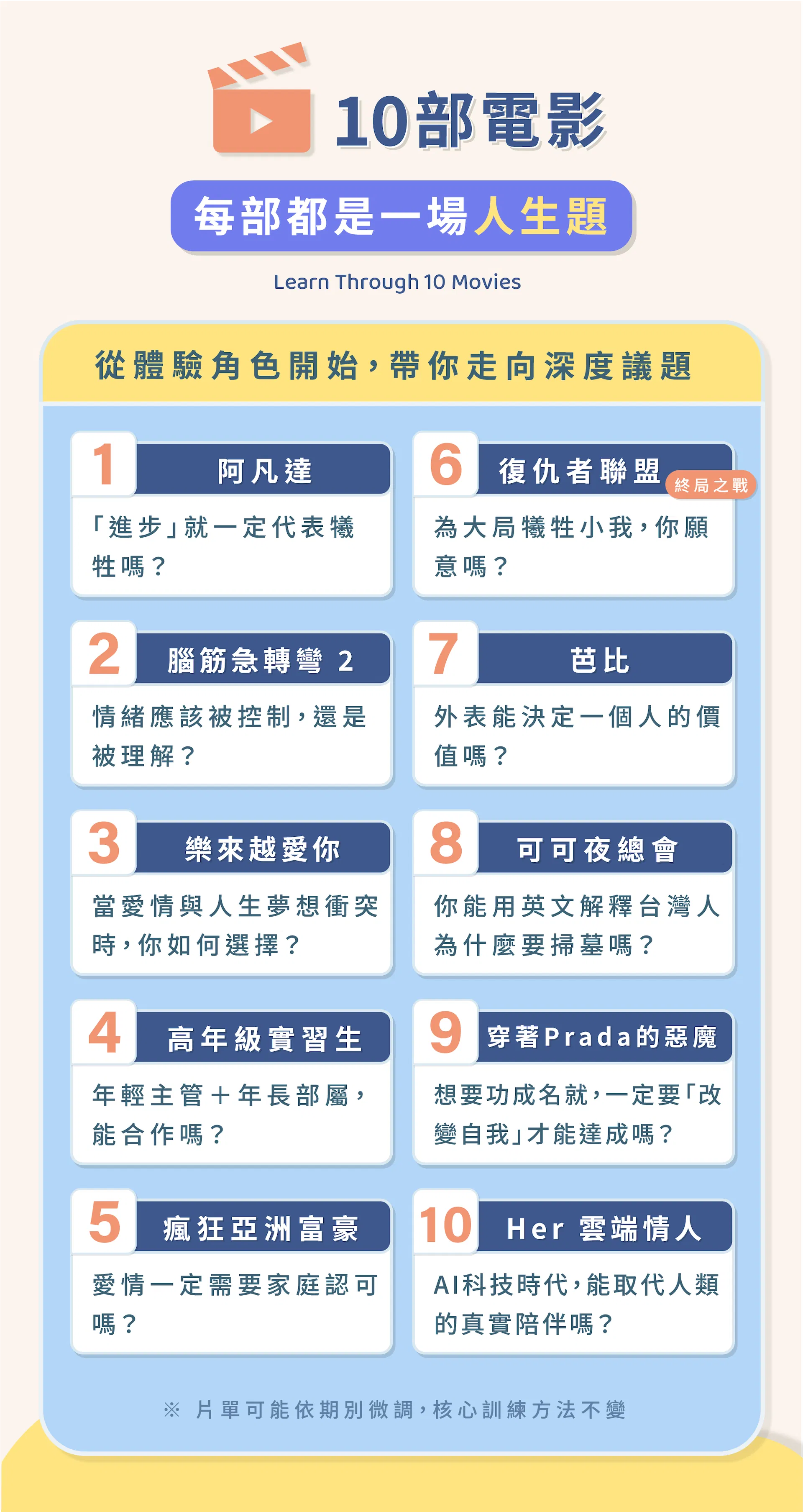 進階外師Lp-04.png