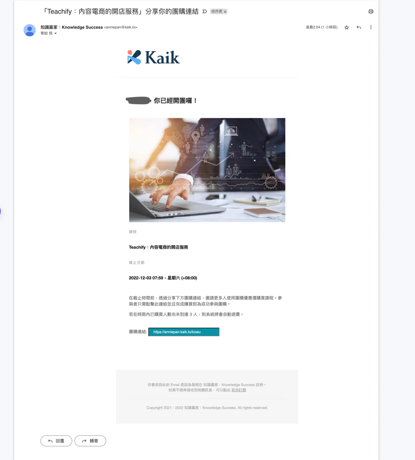 團購圖片三.png