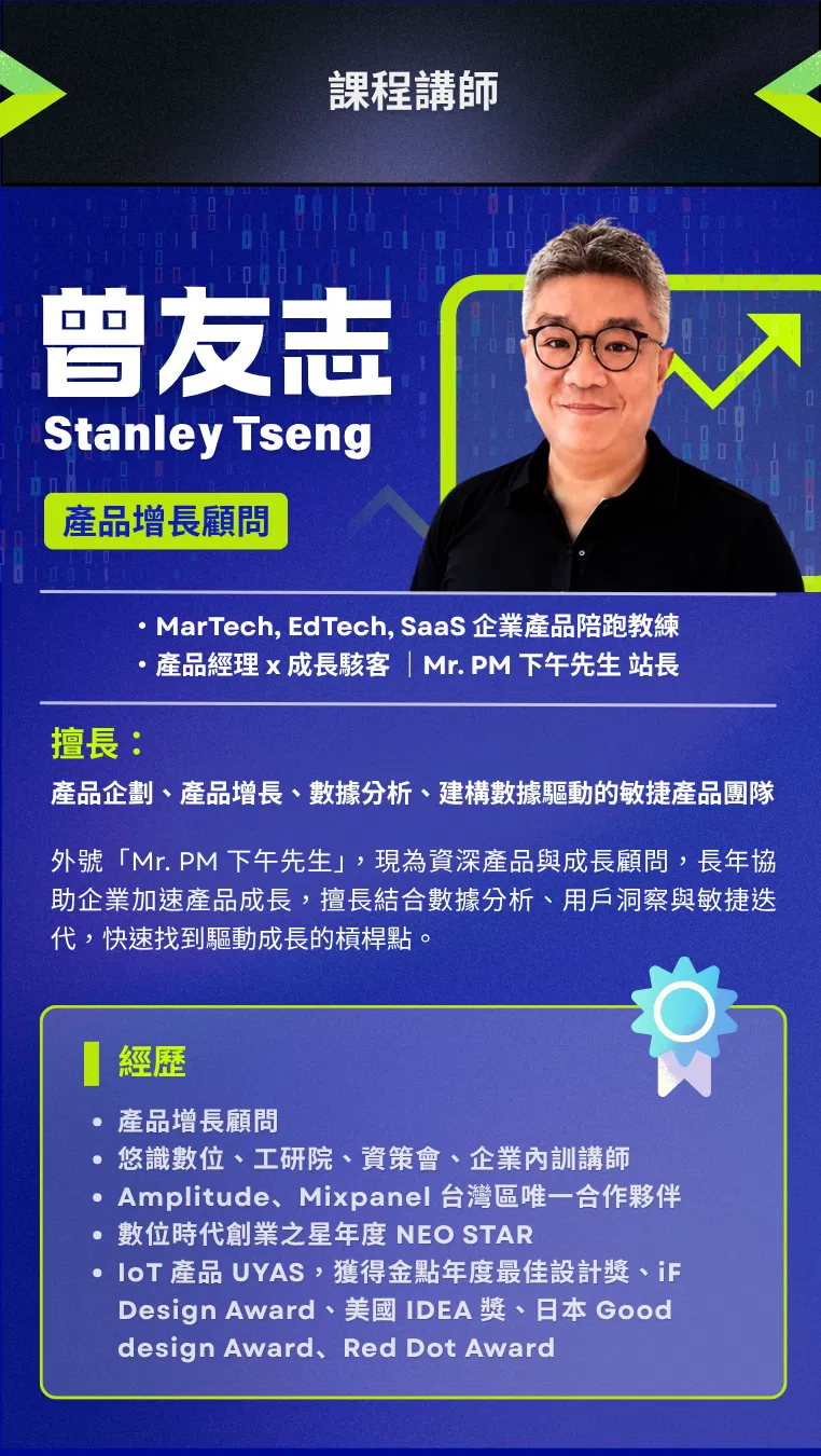 AI 數據地圖 (4).png