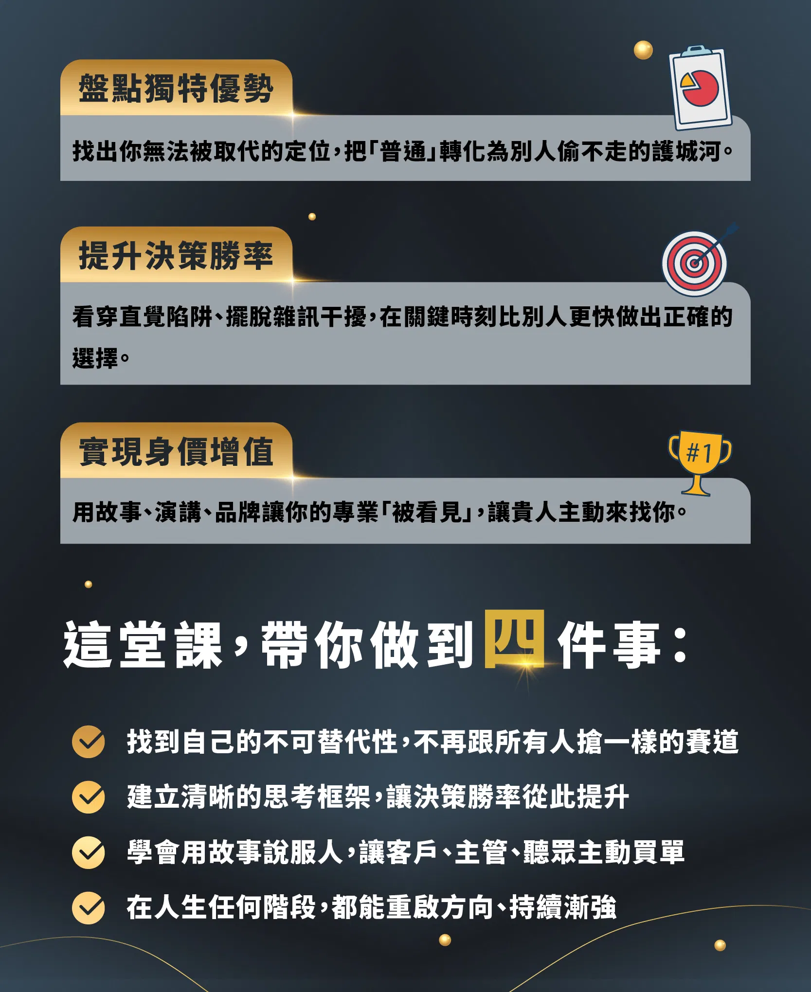 工作區域 4.png