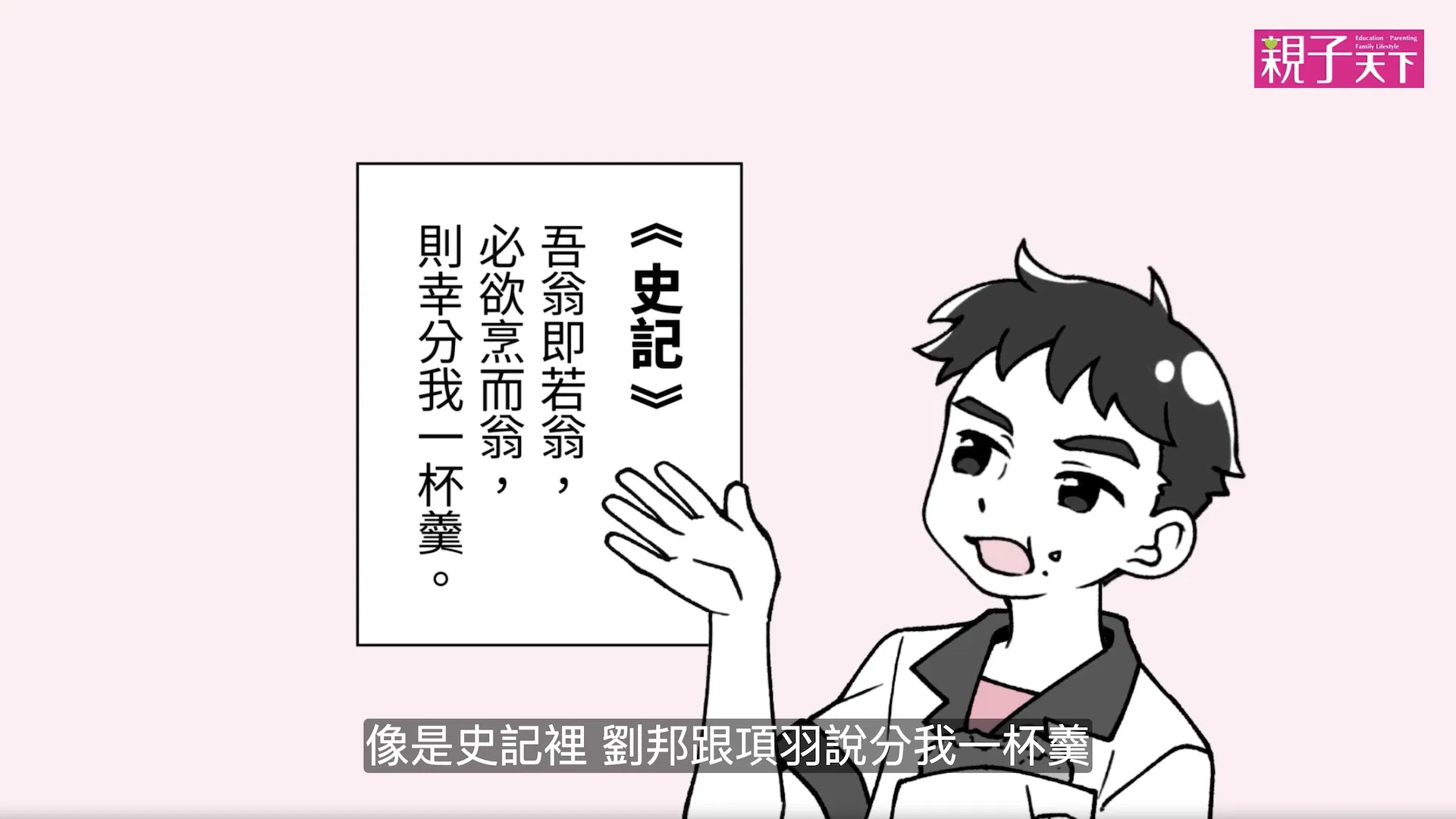 截圖 2026-08-26 14.55.45.png