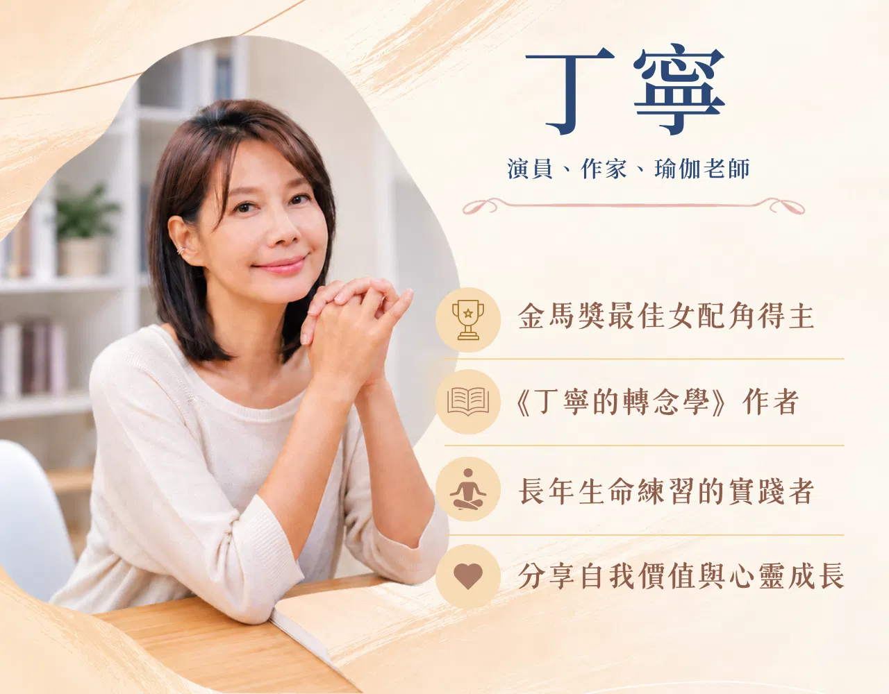 各種banner (45).png