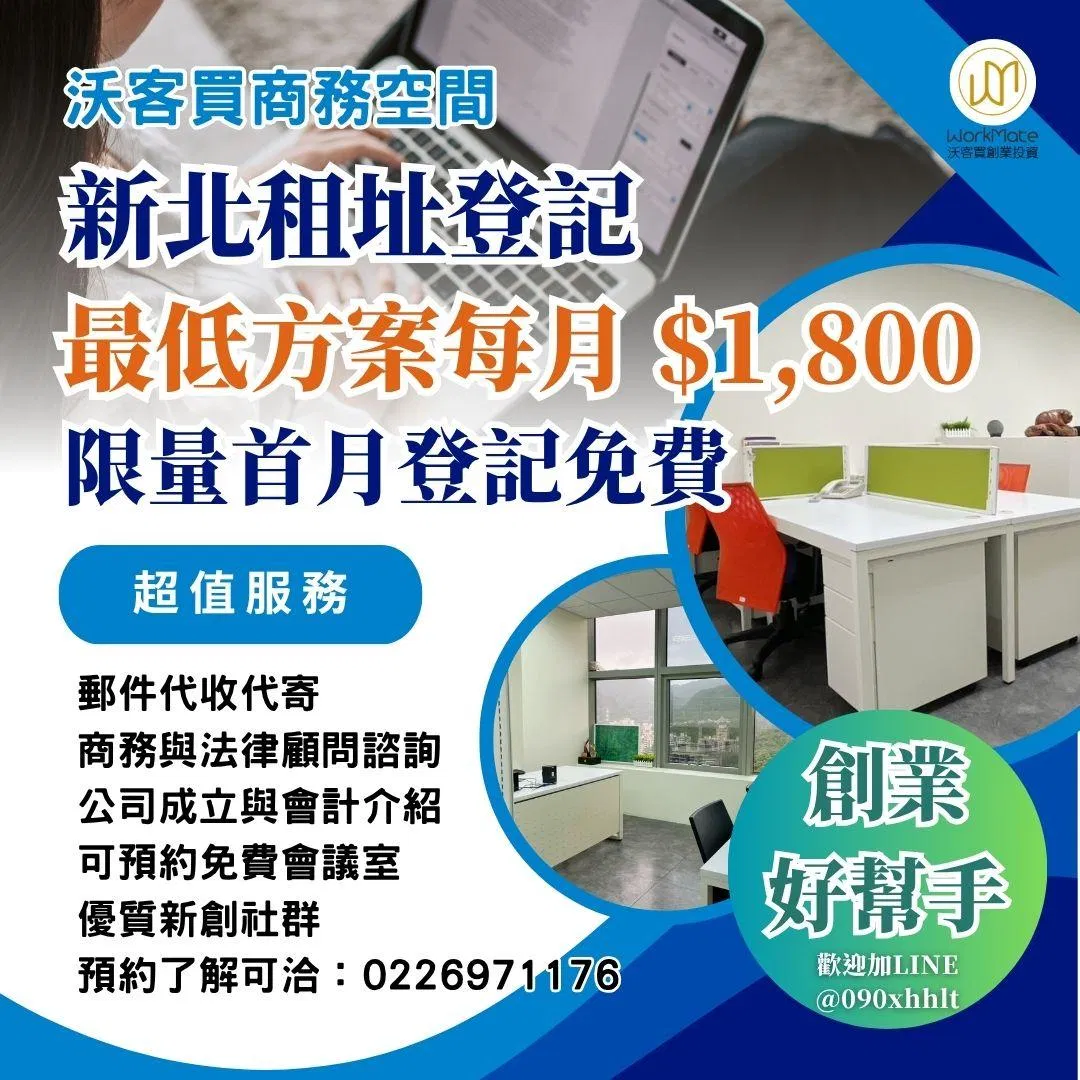 IG貼文 (7).jpg