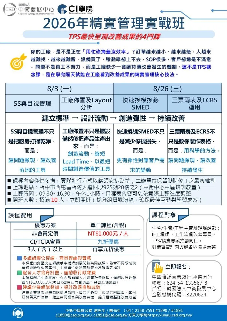 投影片1.JPG