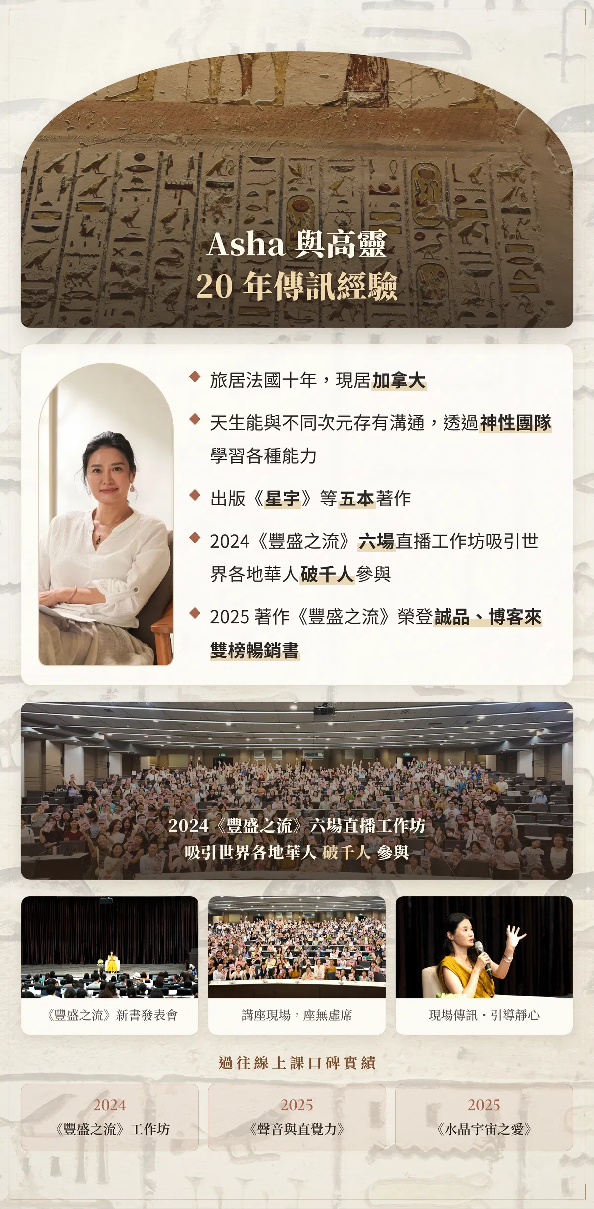 09_關於導師.png