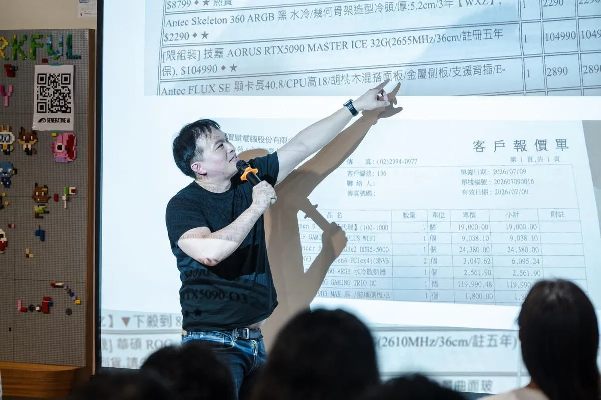 Wisely Chen於2026年8月小聚分享