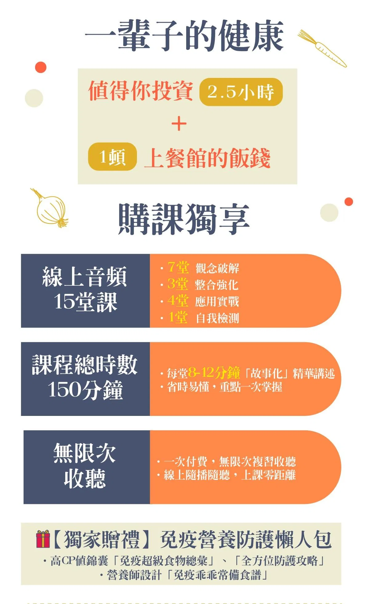 課程圖-21200-4-100.jpg