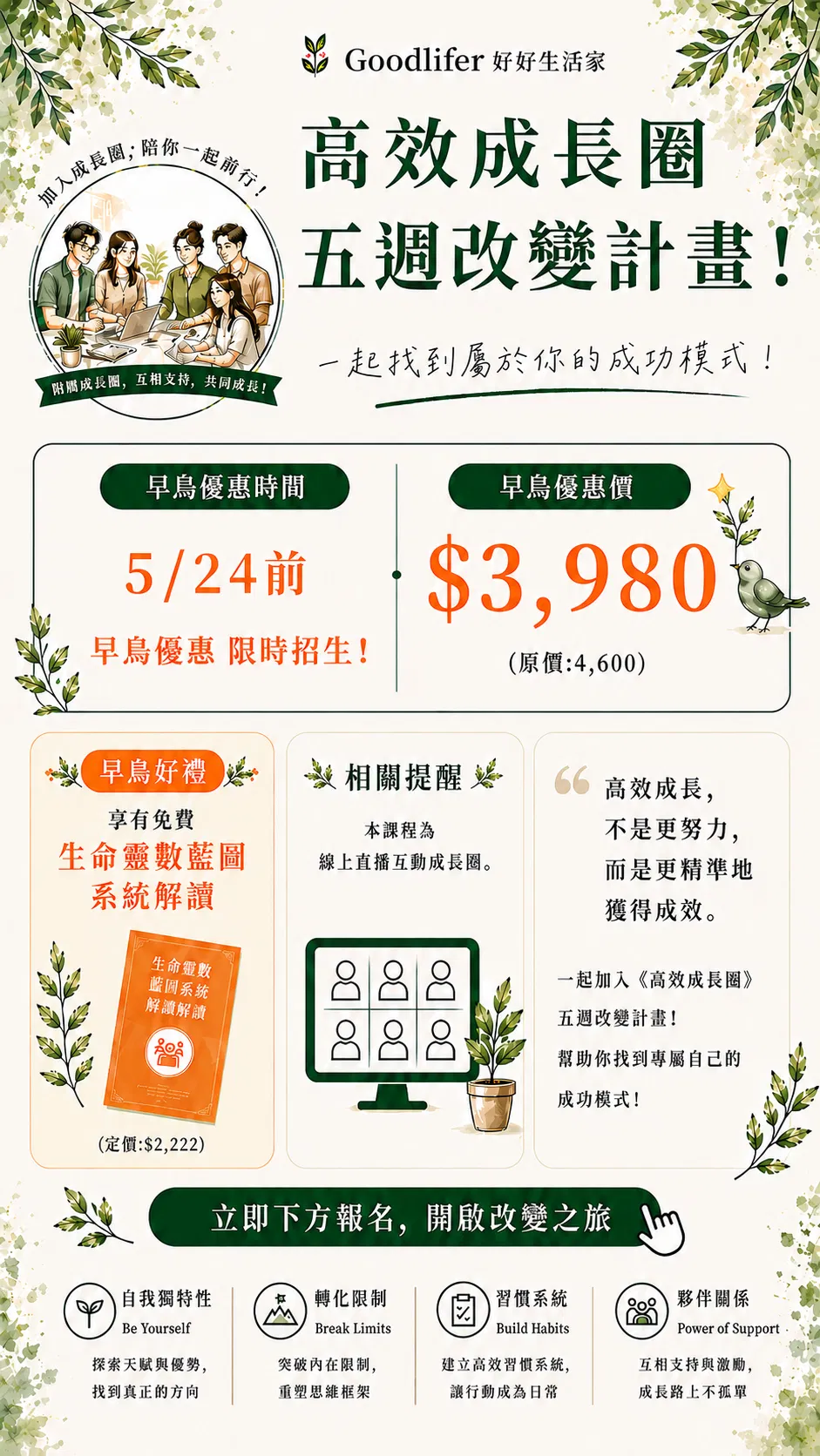 ChatGPT Image 2026年5月19日 下午04_40_17.png