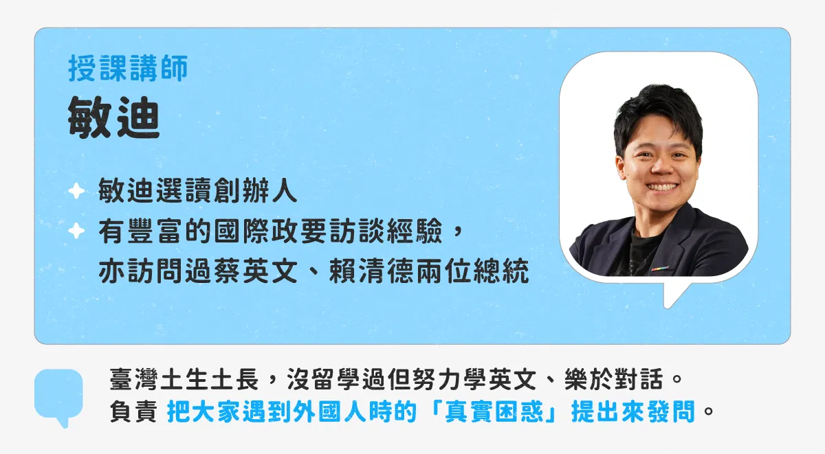 銷售頁面 11.png