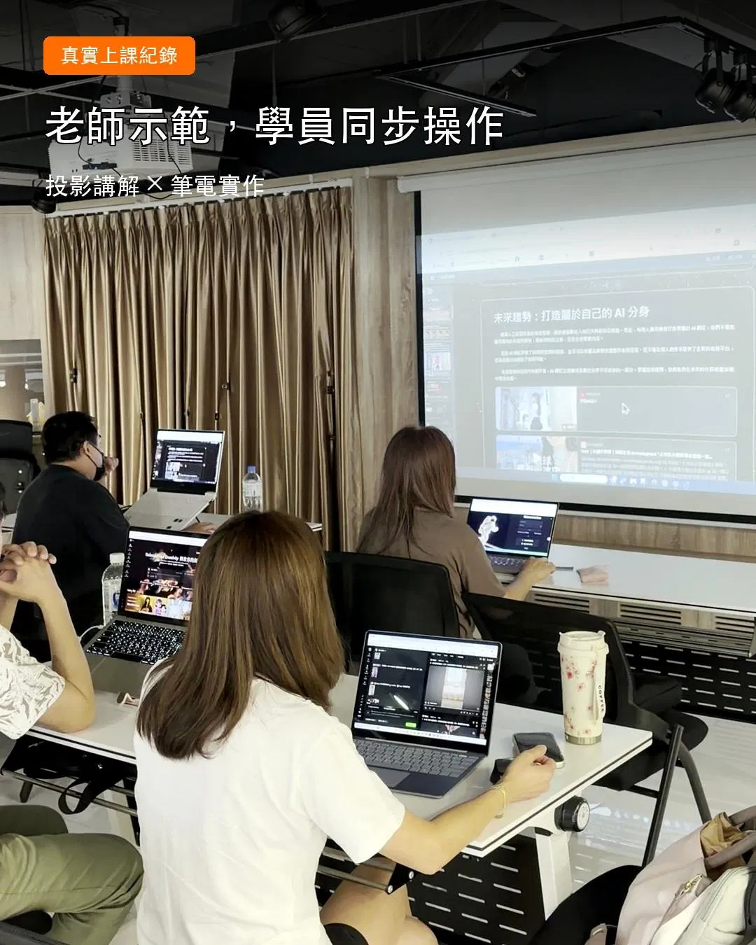 02-學員同步操作-加字版.jpg