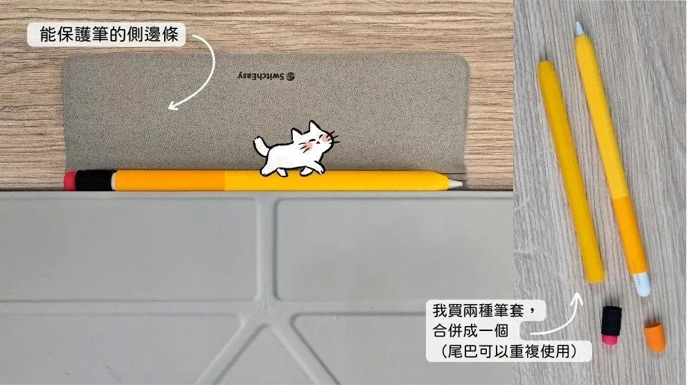 Apple Pencil 鉛筆造型筆套