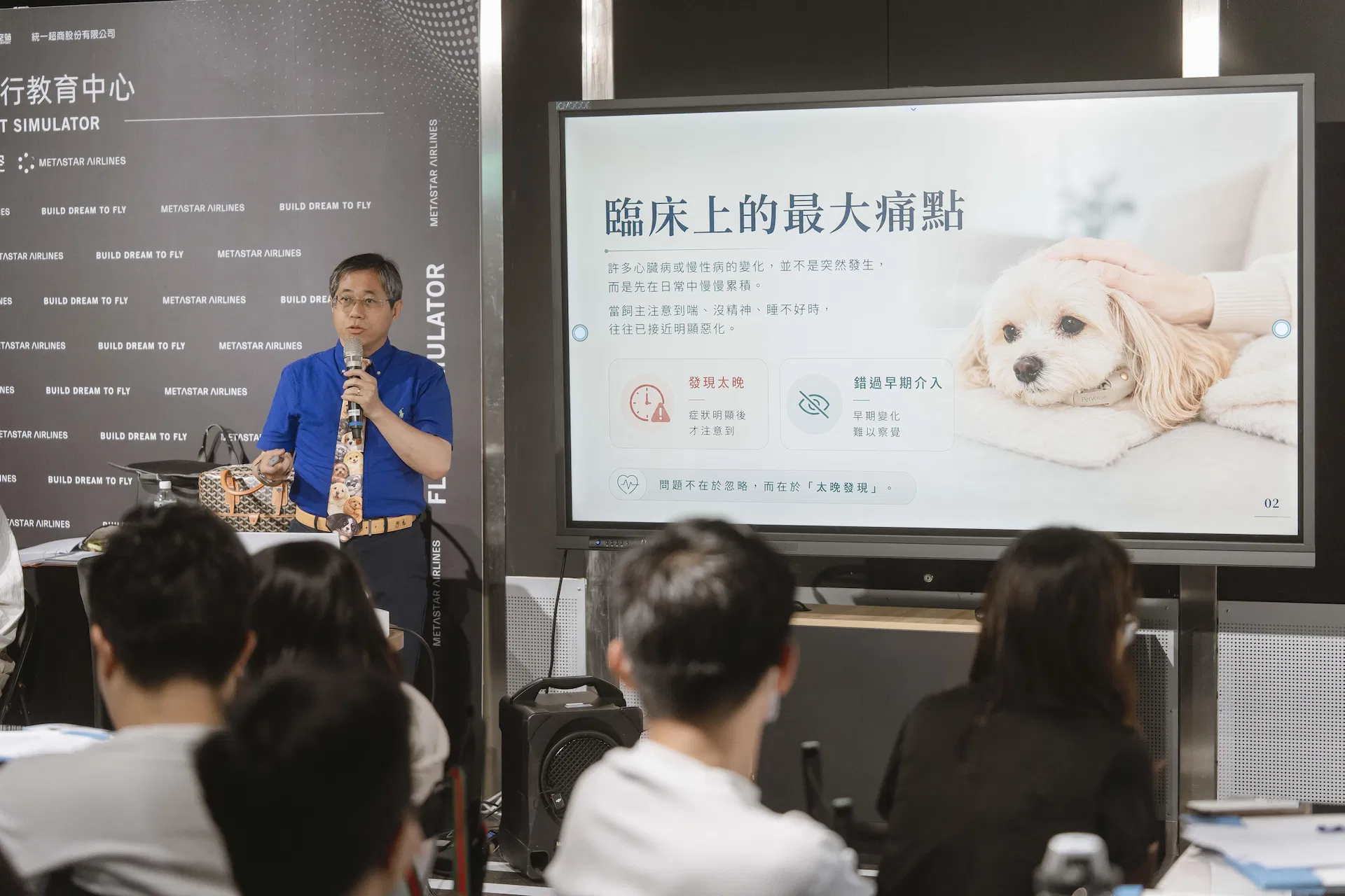 DSC01928_台日心臟專科臨床研究與監測技術研討會.jpg