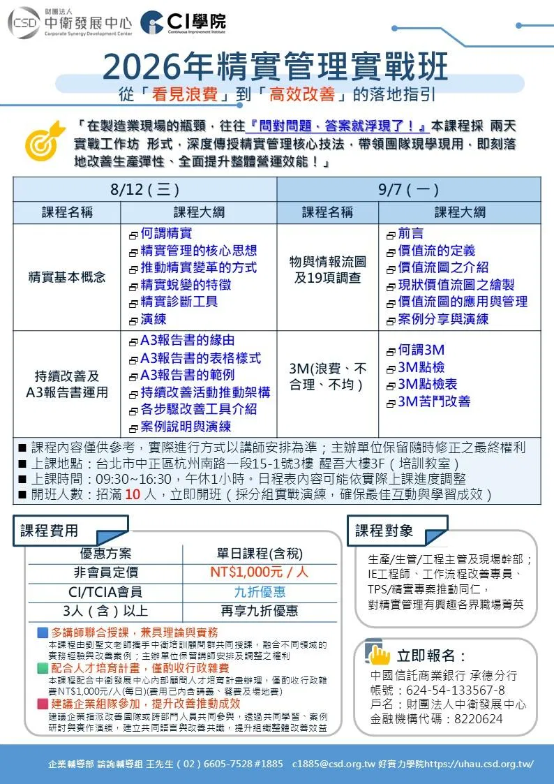 投影片1.JPG