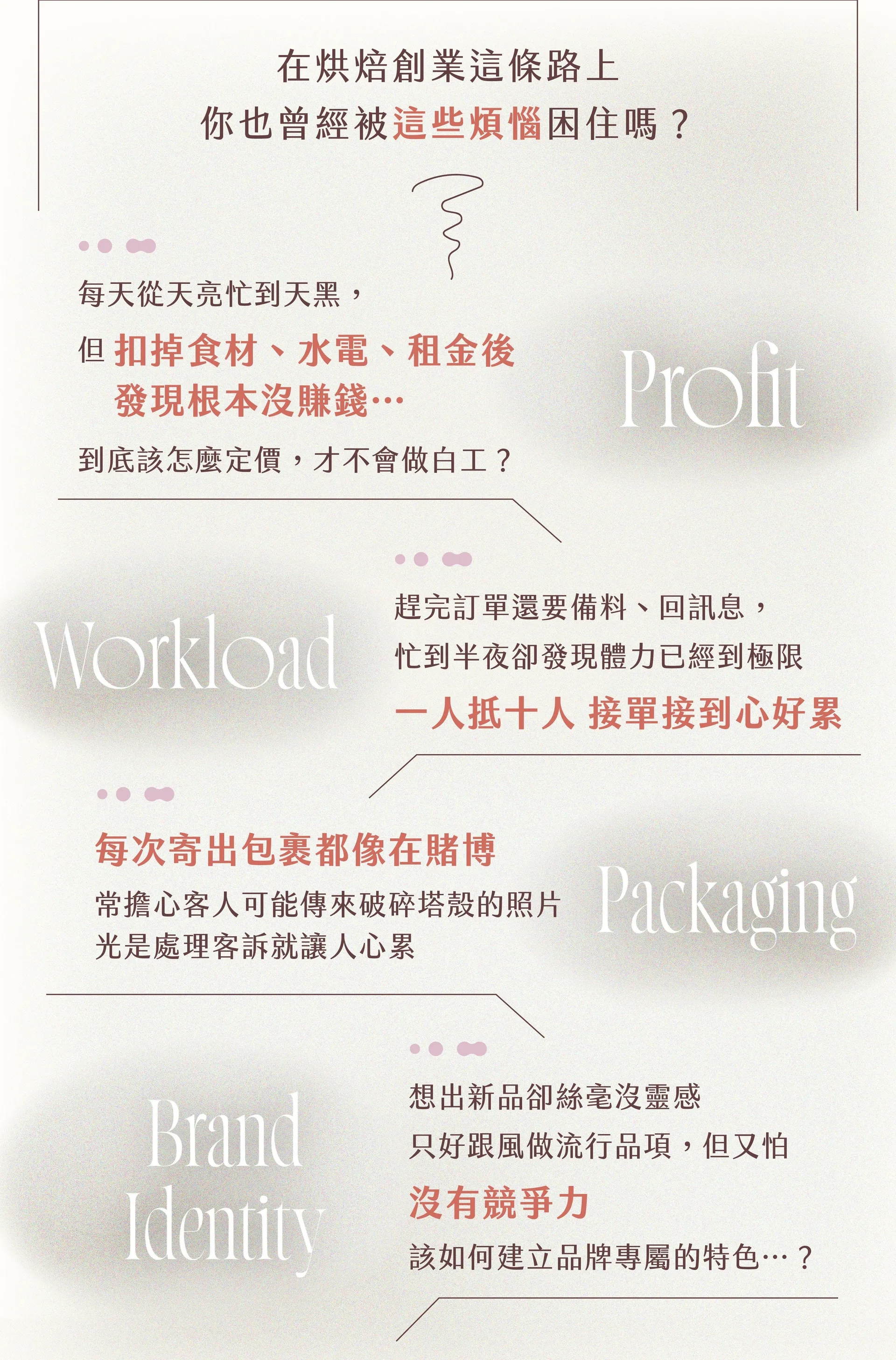 rubato甜塔|ldp(商用-2)-03.jpg
