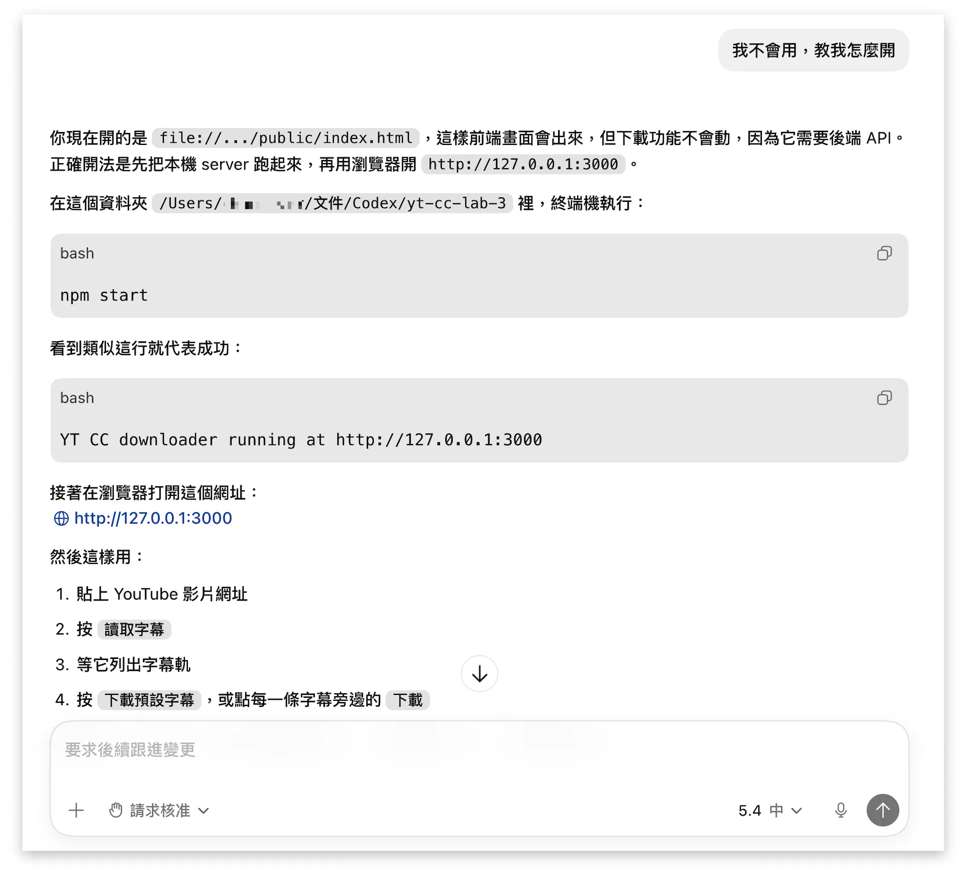 時事加碼3-18-教我.png