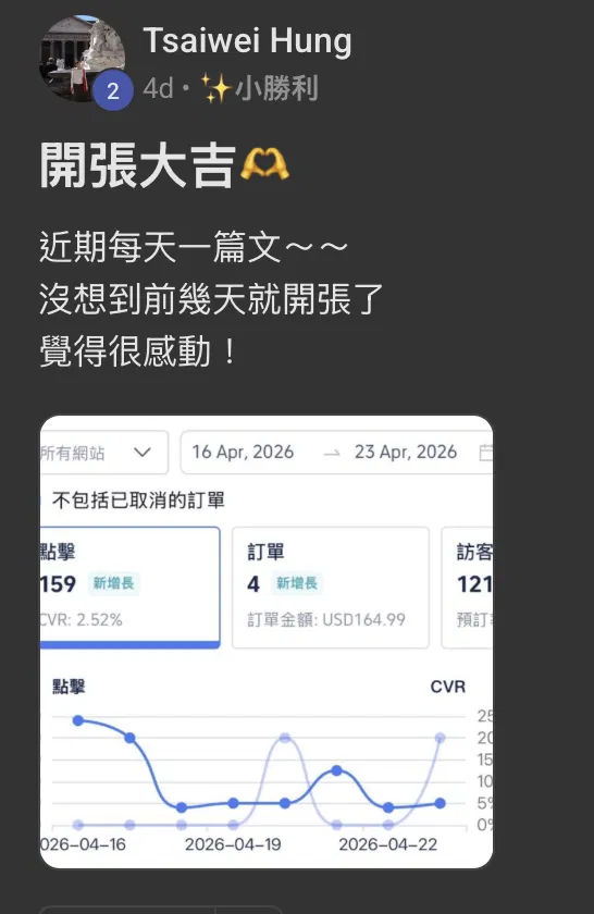 截圖 2026-04-28 下午3.11.23.png