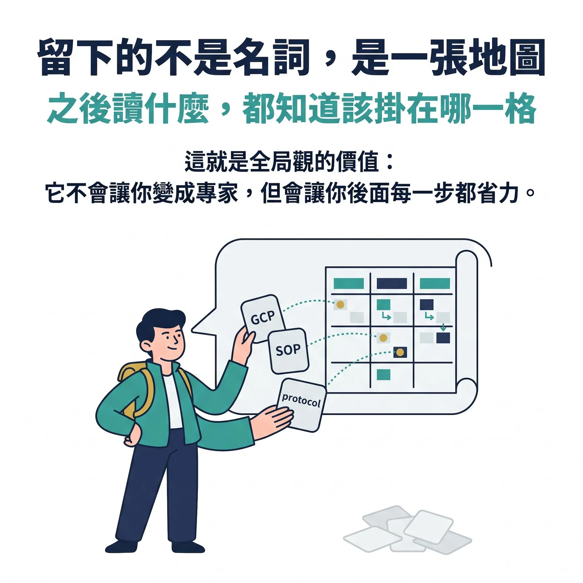 課程介紹圖10.jpg
