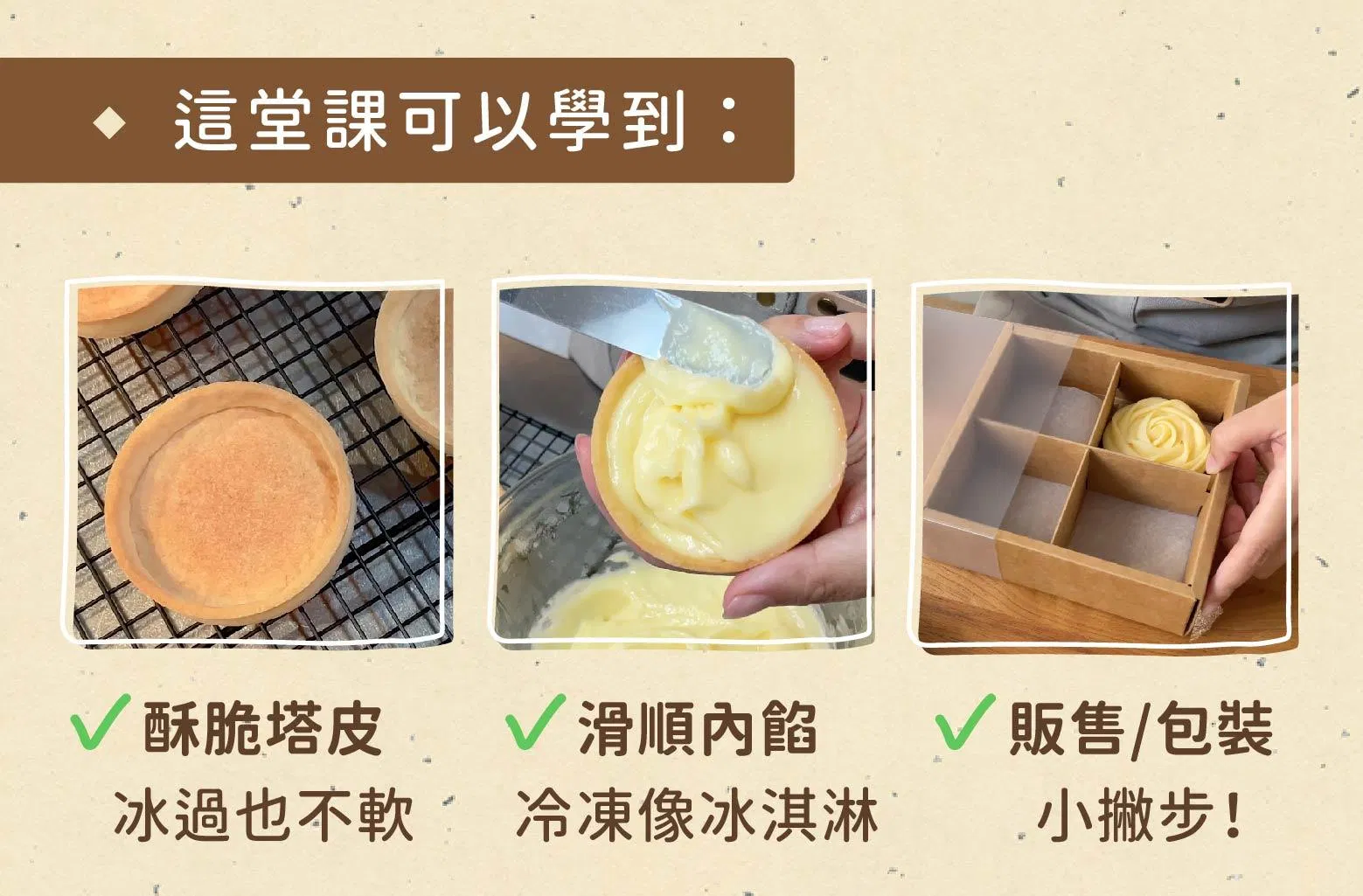 課程學習收穫